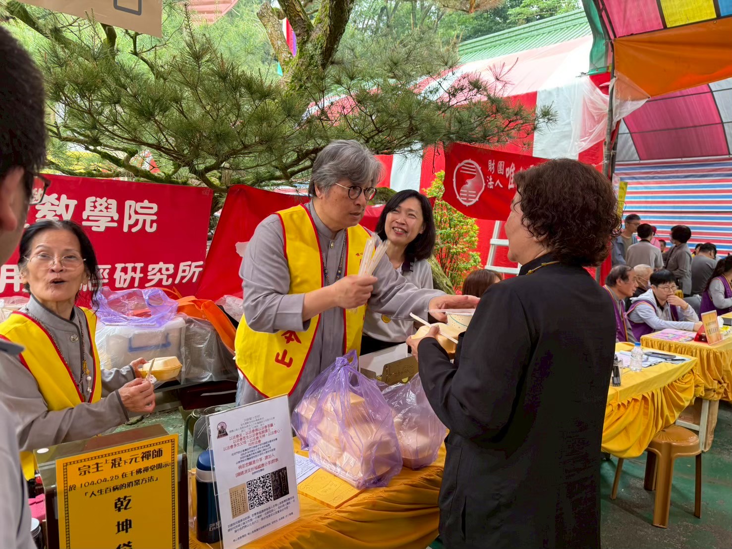 Line_Album_乙巳年水陸法會_251128_10